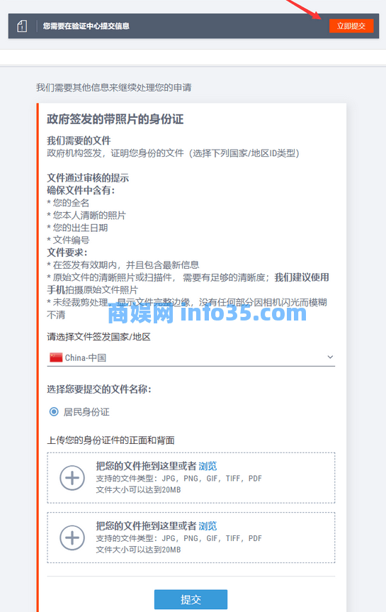 2024派安盈Payoneer卡（P卡）注册及使用教程（申请流程+收款/提现+常见问题）