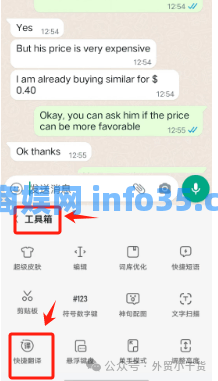 whatsapp大惊喜发现,开启这个让你订单接到手软,99%的外贸人不知道。