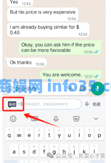 whatsapp大惊喜发现,开启这个让你订单接到手软,99%的外贸人不知道。