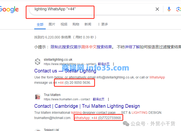 whatsapp大惊喜发现,开启这个让你订单接到手软,99%的外贸人不知道。