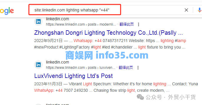whatsapp大惊喜发现,开启这个让你订单接到手软,99%的外贸人不知道。