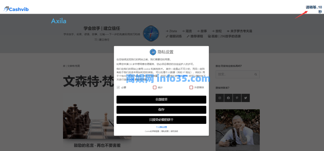 观看Google Ads每分钟赚取2.49美元。