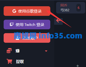 在Rewardy上玩游戏听音乐就可以每分钟赚取 2.8 美元。
