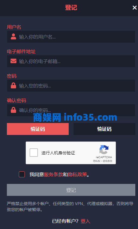 在Rewardy上玩游戏听音乐就可以每分钟赚取 2.8 美元。