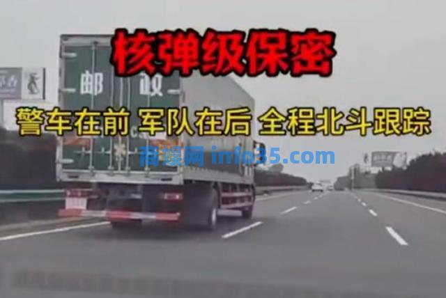 高考试卷从北京发往全国!警车开导,武警护航,北斗全程跟踪。