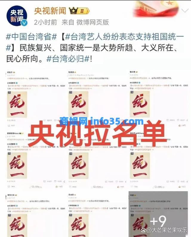 41岁台湾艺人王心凌公开表态海峡两岸的感情,引起岛民反应激烈围攻评论区遭威胁。