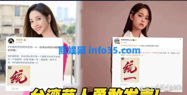 41岁台湾艺人王心凌公开表态海峡两岸的感情,引起岛民反应激烈围攻评论区遭威胁。