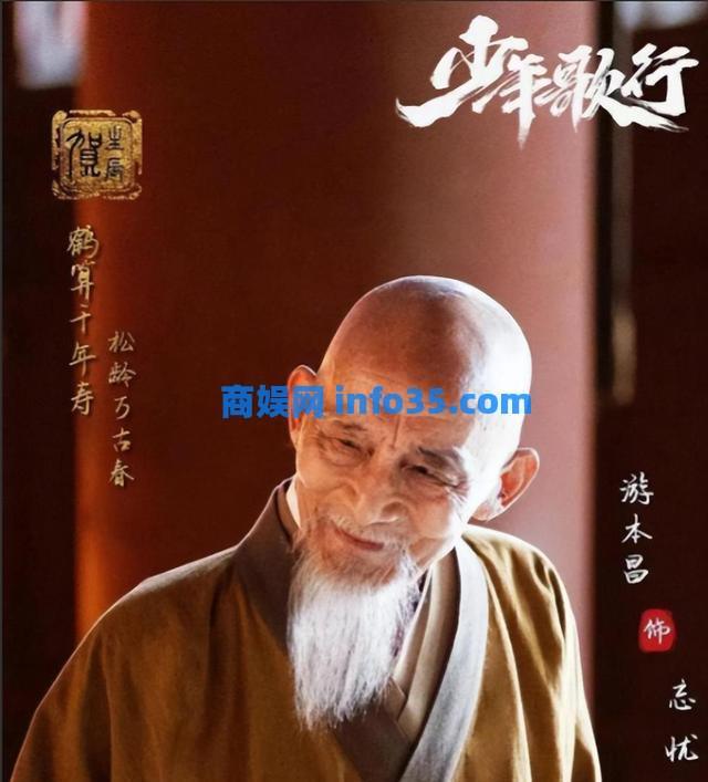 主动放弃上海第29届电视节白玉兰奖后,游本昌的处境,证实了郭德纲说的话。