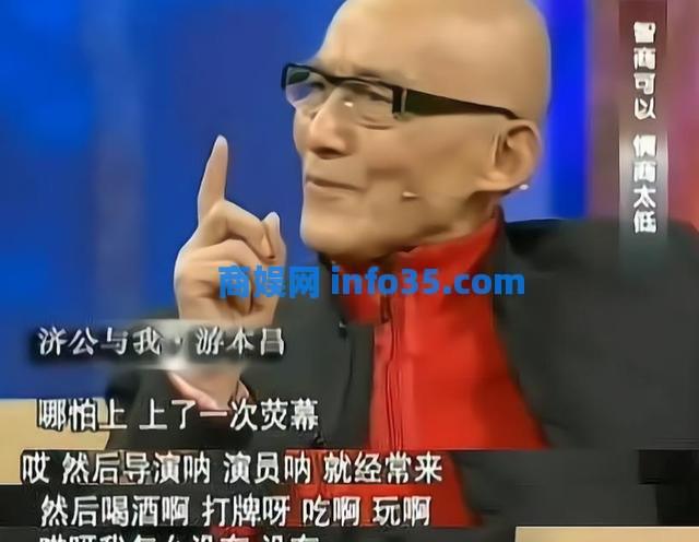 主动放弃上海第29届电视节白玉兰奖后,游本昌的处境,证实了郭德纲说的话。
