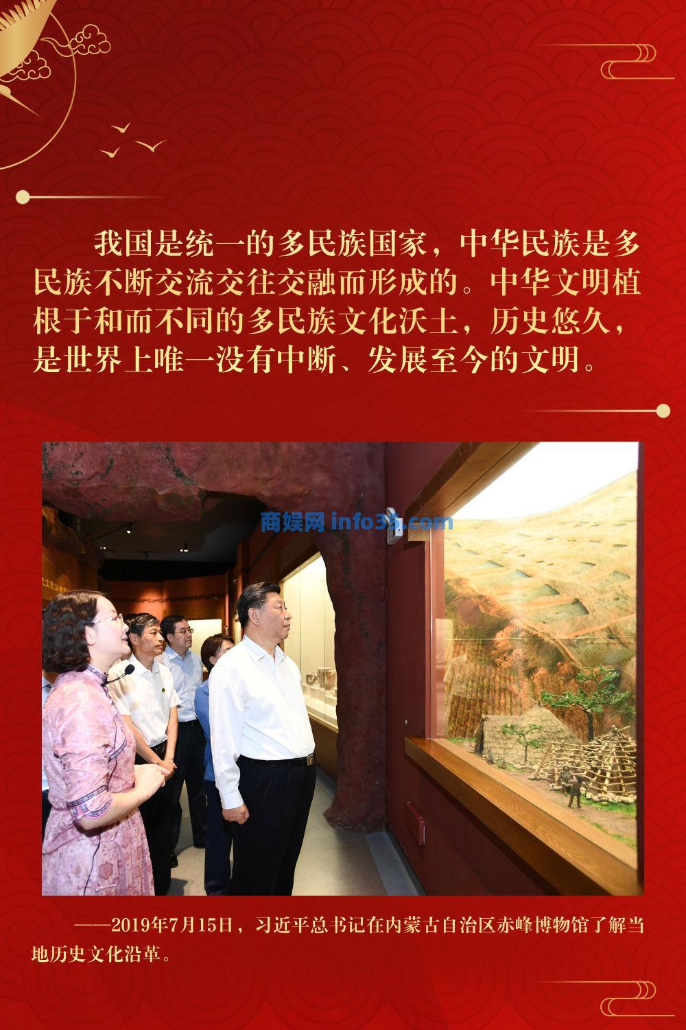 镜观·领航丨跟随总书记足迹,感悟中华文化魅力。