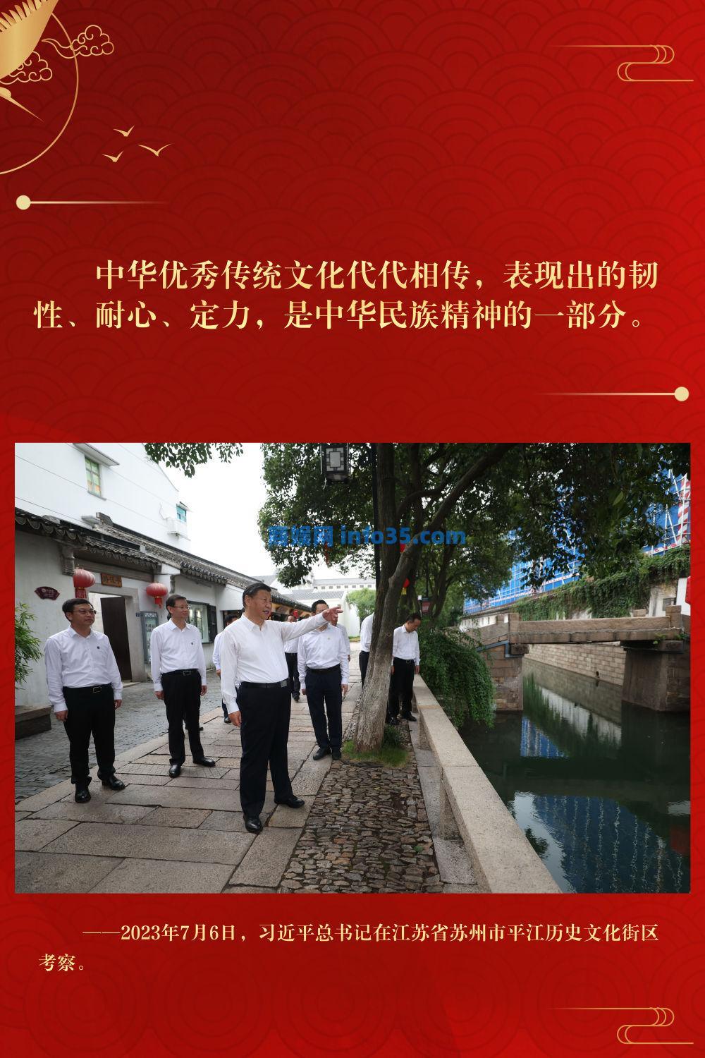 镜观·领航丨跟随总书记足迹,感悟中华文化魅力。