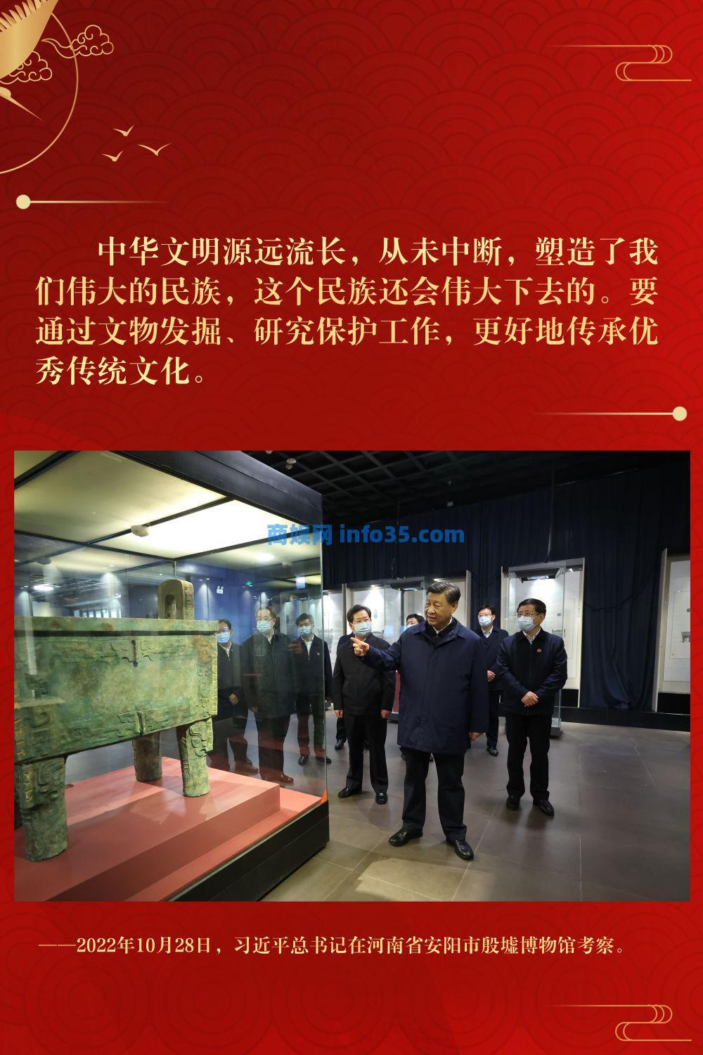 镜观·领航丨跟随总书记足迹,感悟中华文化魅力。