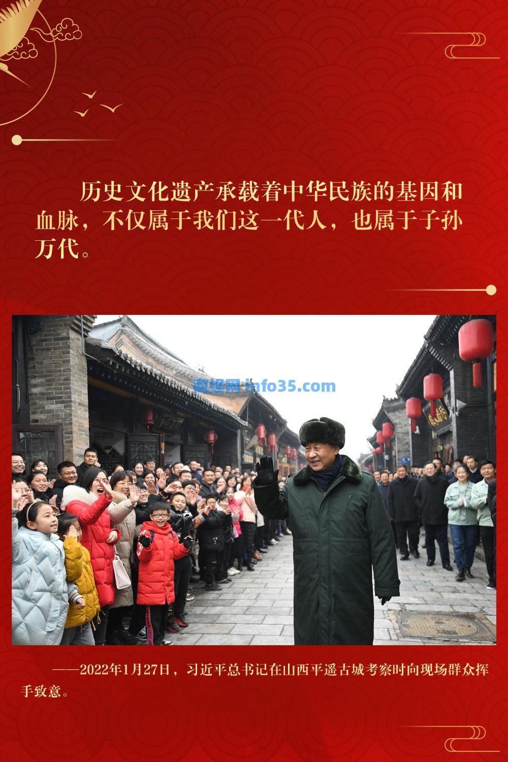 镜观·领航丨跟随总书记足迹,感悟中华文化魅力。