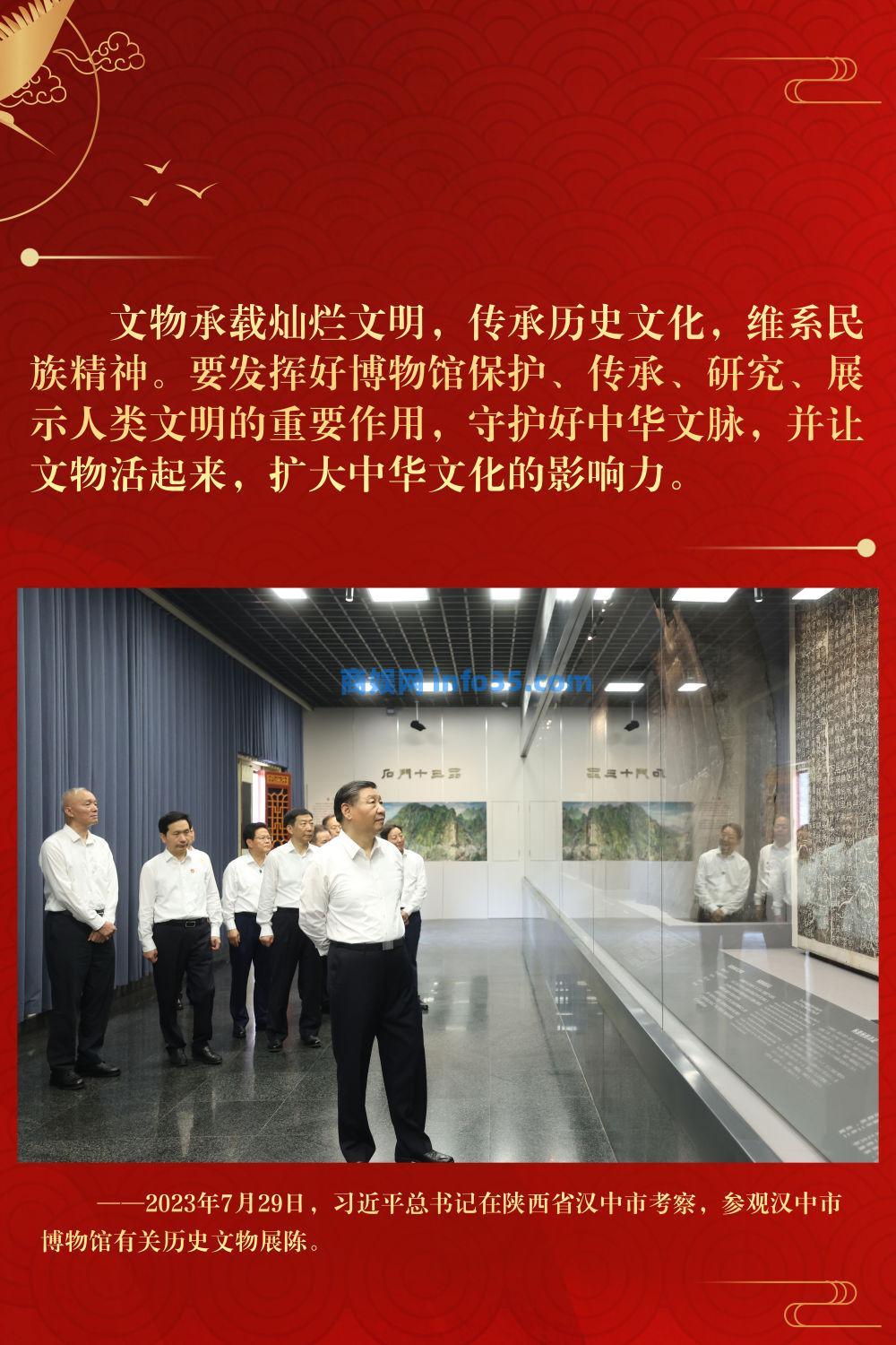 镜观·领航丨跟随总书记足迹,感悟中华文化魅力。