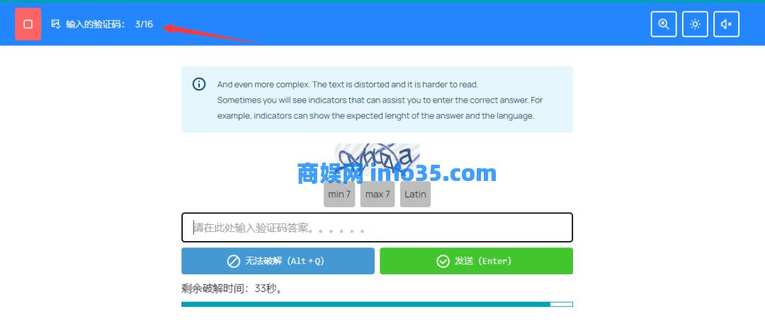 通过验证码赚钱,在线赚钱。