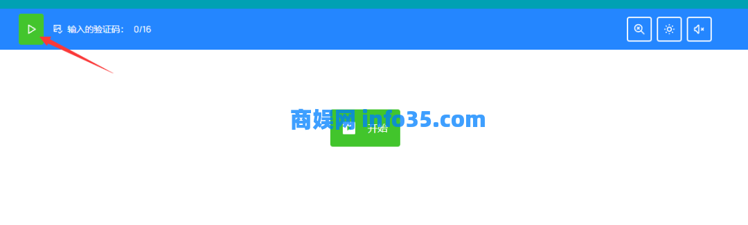 通过验证码赚钱,在线赚钱。