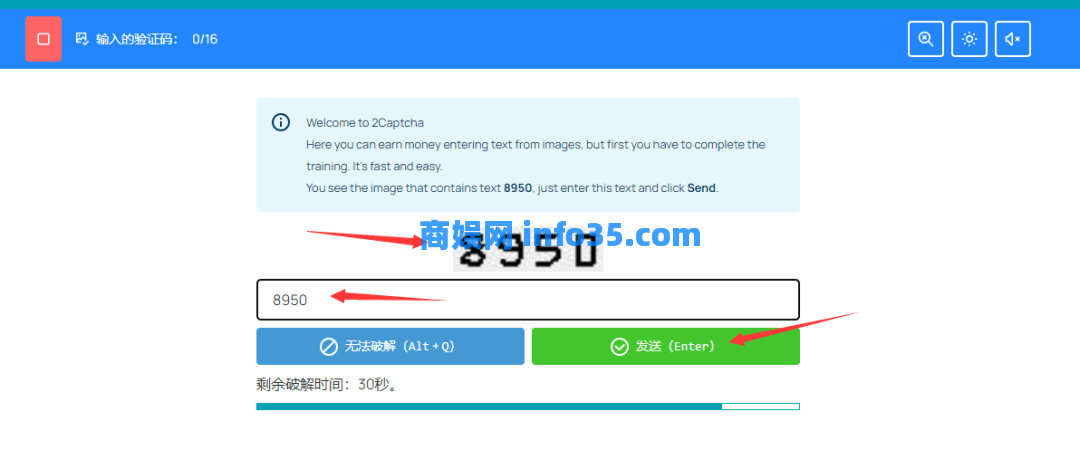 通过验证码赚钱,在线赚钱。