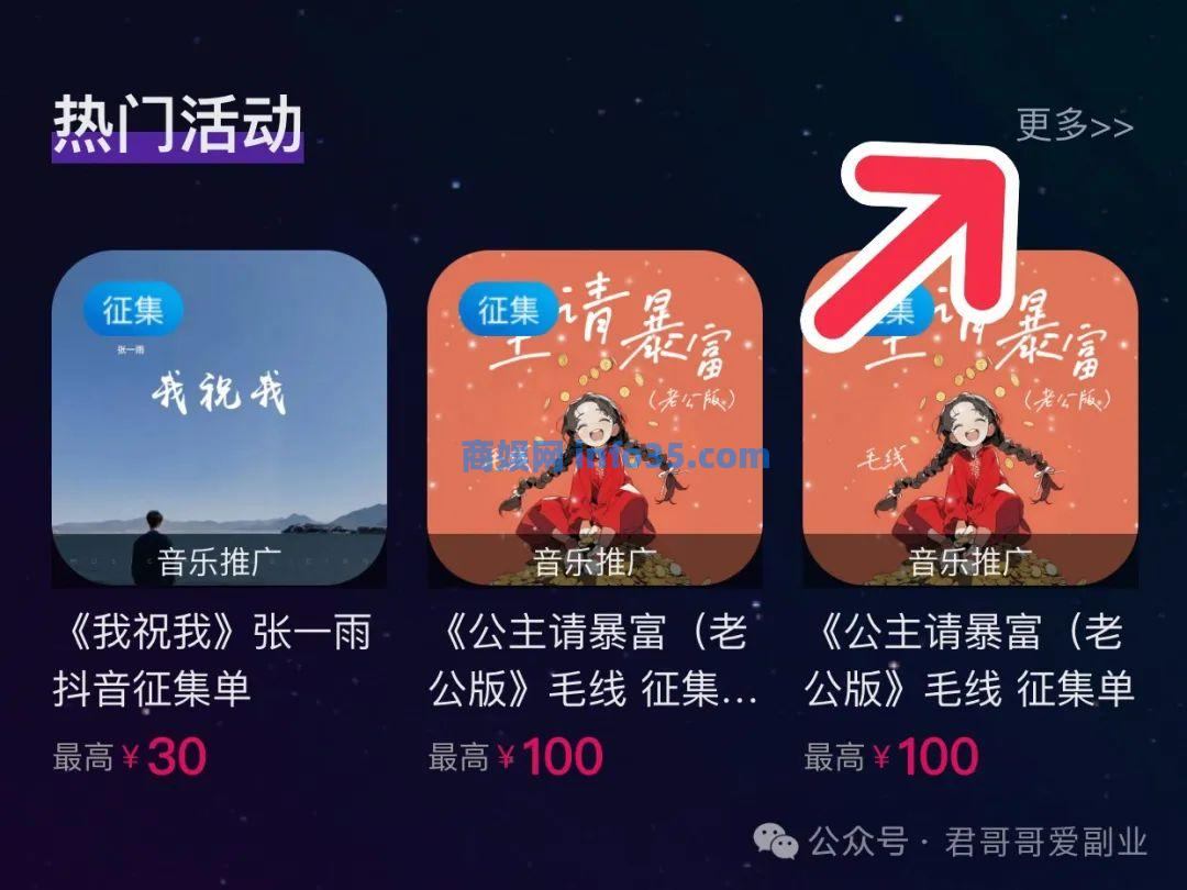 国内短视频平台音乐歌曲分发单首5到800元!