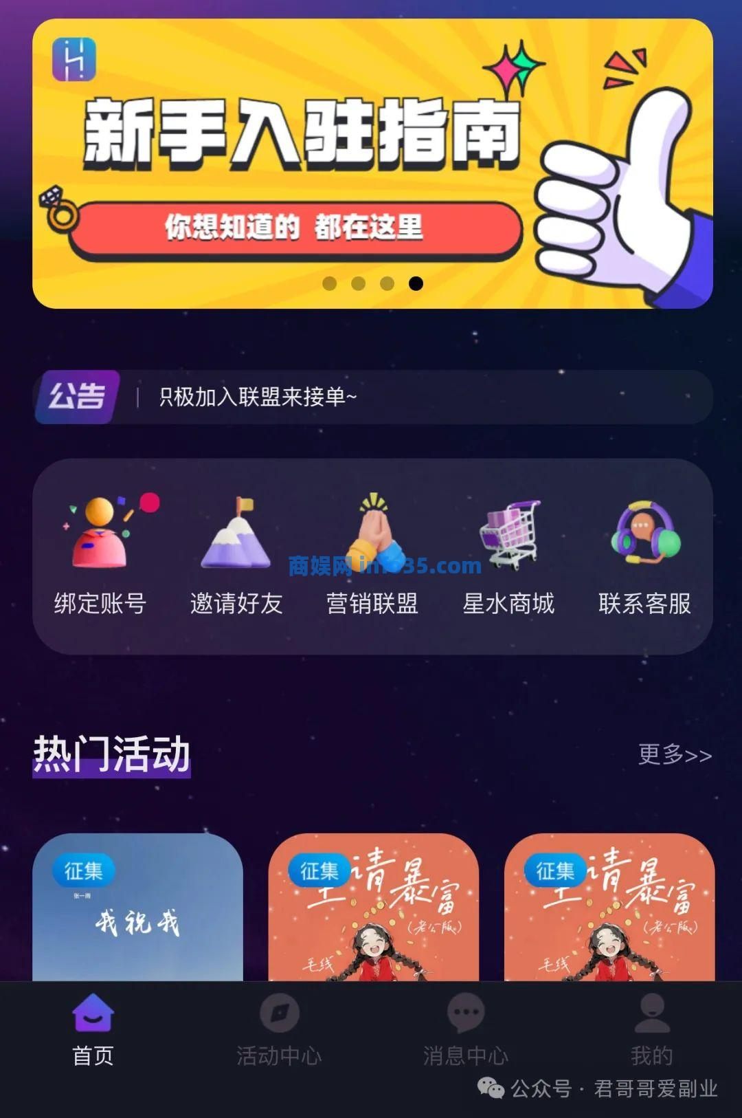 国内短视频平台音乐歌曲分发单首5到800元!