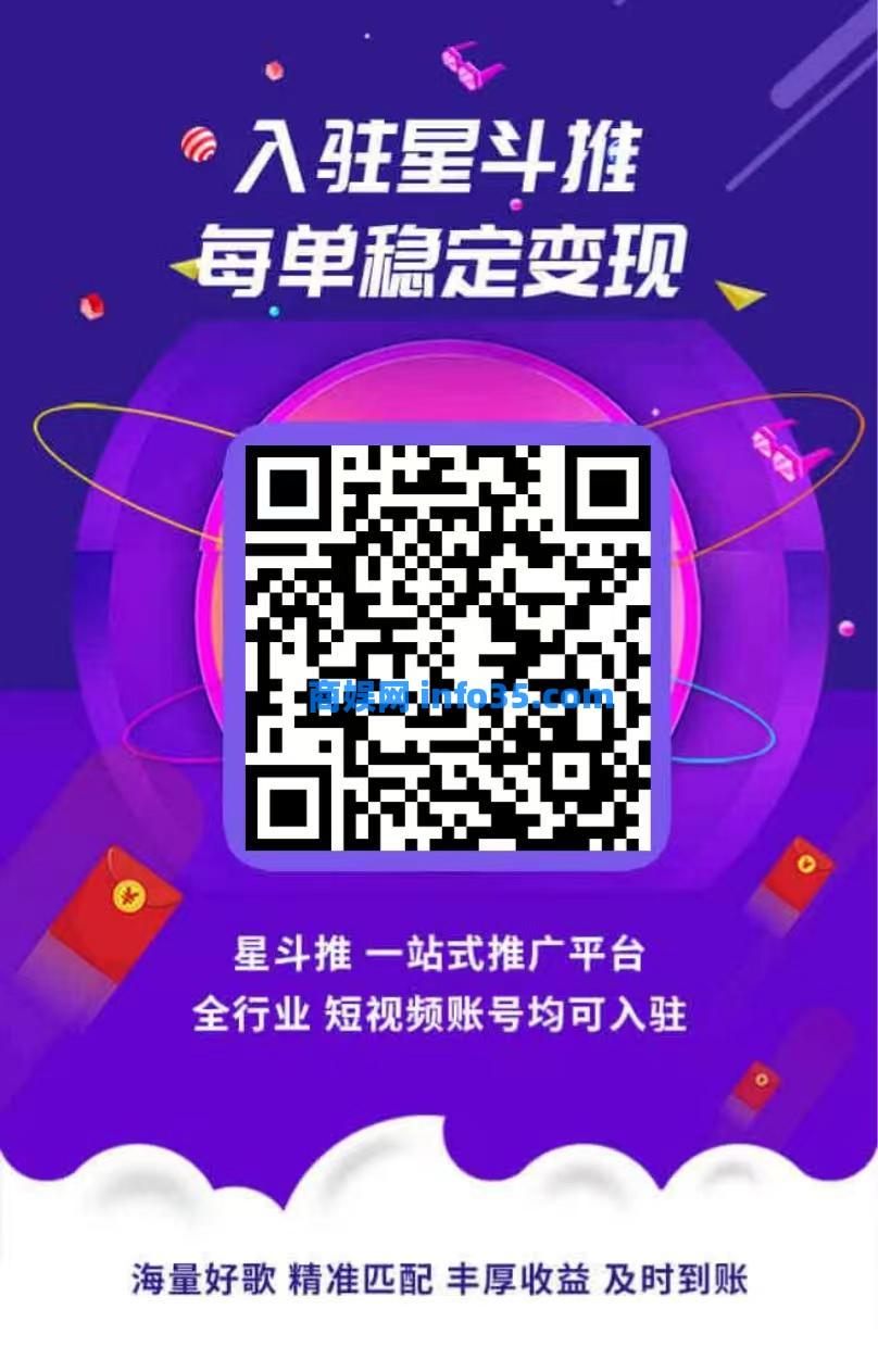 国内短视频平台音乐歌曲分发单首5到800元!