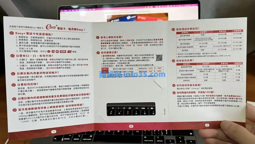 跨境出海必备:合法顺利访问Google与Facebook等网站。