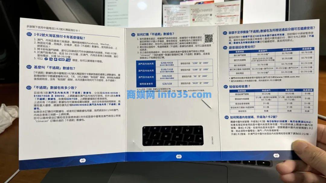 跨境出海必备:合法顺利访问Google与Facebook等网站。