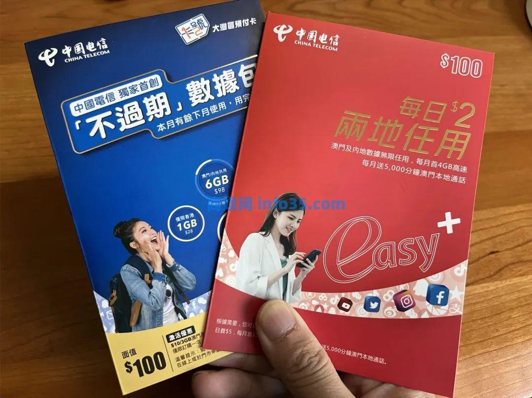跨境出海必备:合法顺利访问Google与Facebook等网站。