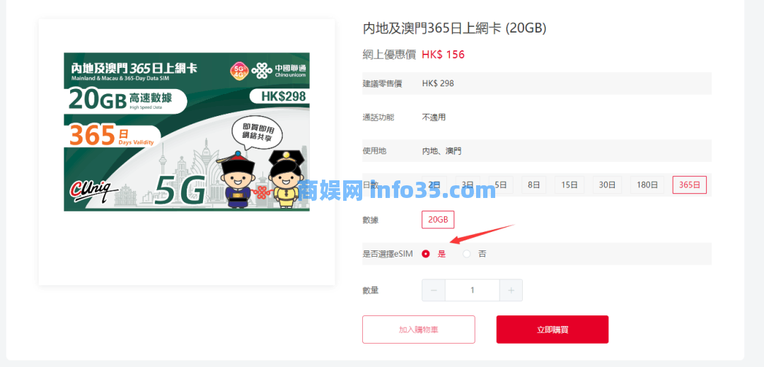 跨境出海必备:合法顺利访问Google与Facebook等网站。