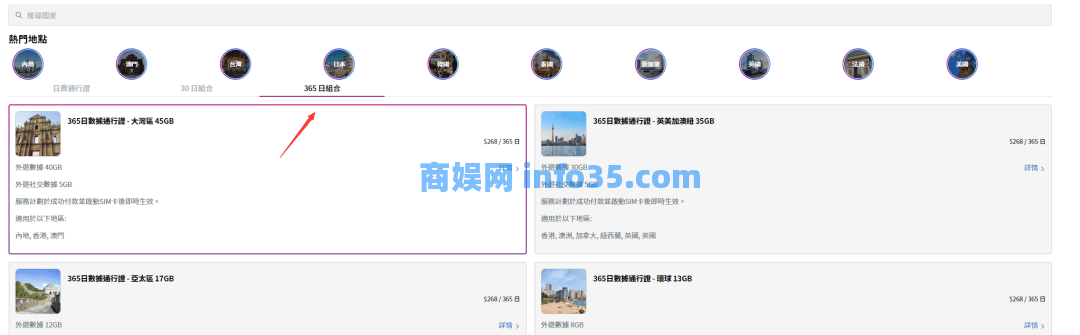 跨境出海必备:合法顺利访问Google与Facebook等网站。