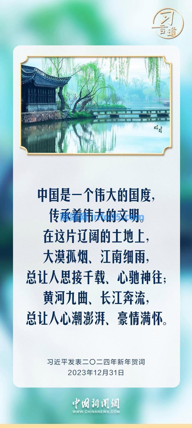着力赓续中华文脉 推动中华优秀传统文化创造性转化和创新性发展