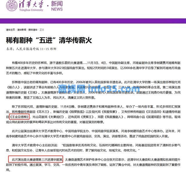 河南道情戏演员李艳灵女扮男装43年,直播唱戏传承稀有剧种。