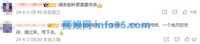 河南道情戏演员李艳灵女扮男装43年,直播唱戏传承稀有剧种。