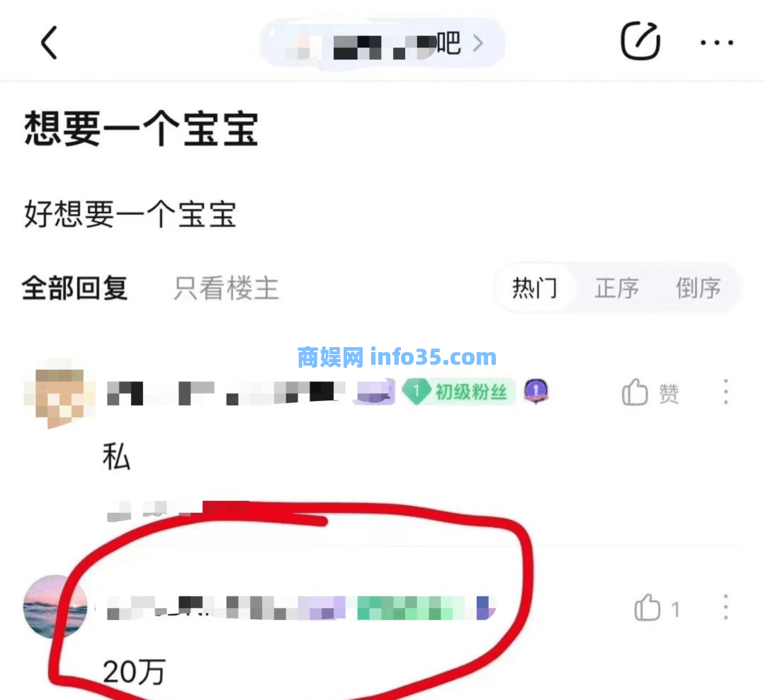 有人在贴吧卖孩子,一个20万!背后的产业链触目惊心。