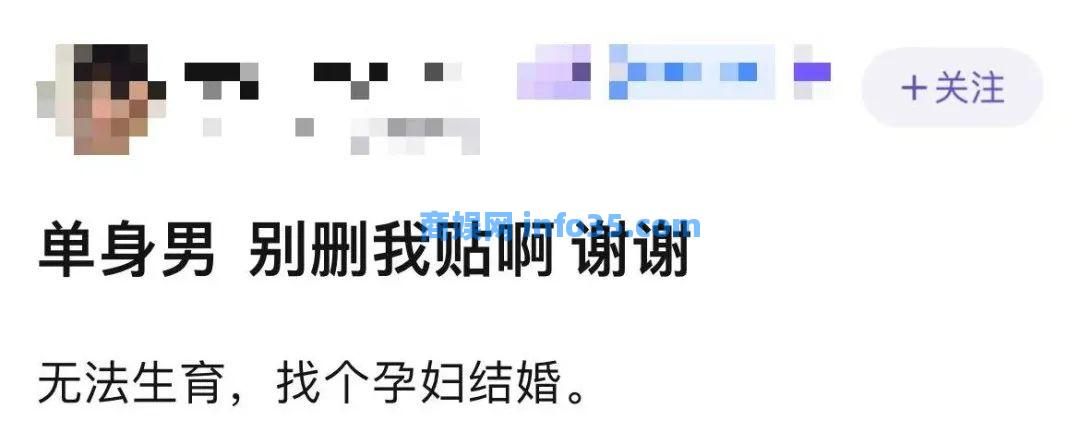 有人在贴吧卖孩子,一个20万!背后的产业链触目惊心。