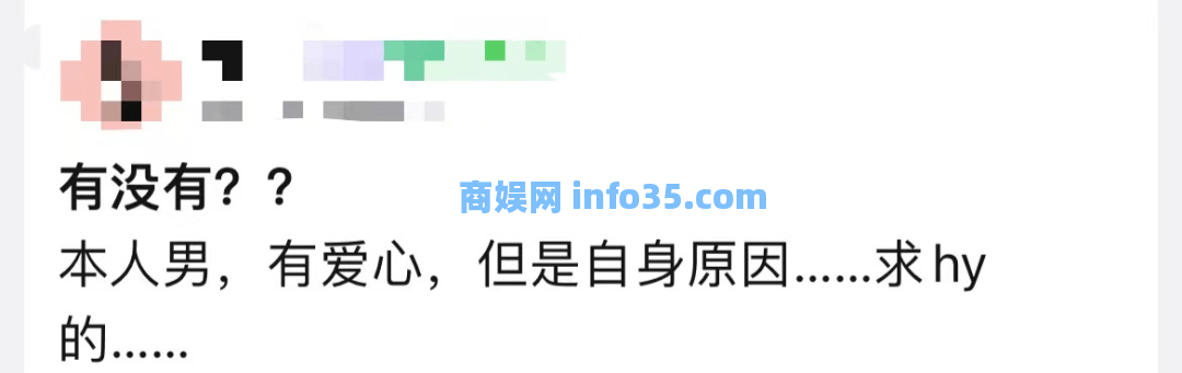 有人在贴吧卖孩子,一个20万!背后的产业链触目惊心。