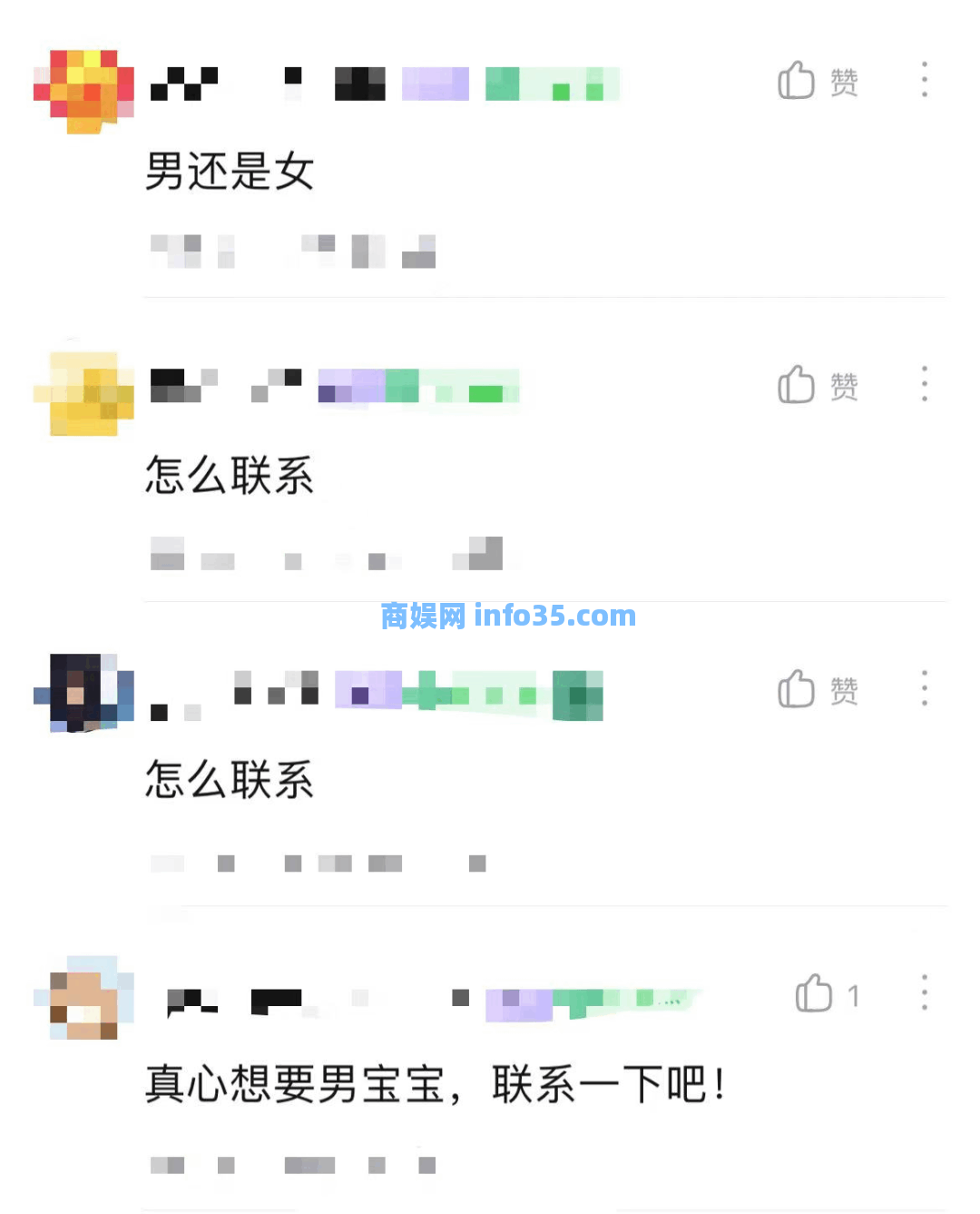 有人在贴吧卖孩子,一个20万!背后的产业链触目惊心。
