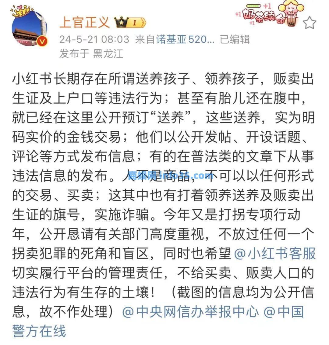 有人在贴吧卖孩子,一个20万!背后的产业链触目惊心。