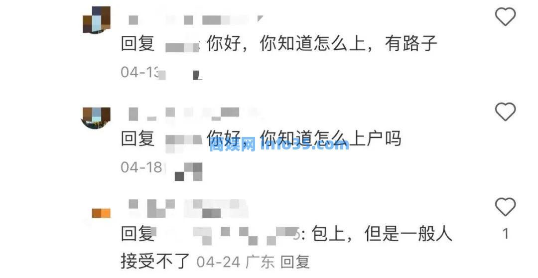 有人在贴吧卖孩子,一个20万!背后的产业链触目惊心。