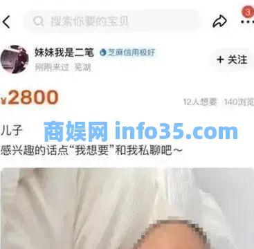 有人在贴吧卖孩子,一个20万!背后的产业链触目惊心。