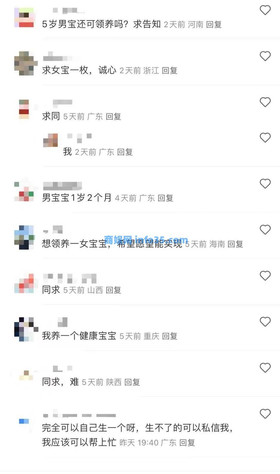 有人在贴吧卖孩子,一个20万!背后的产业链触目惊心。