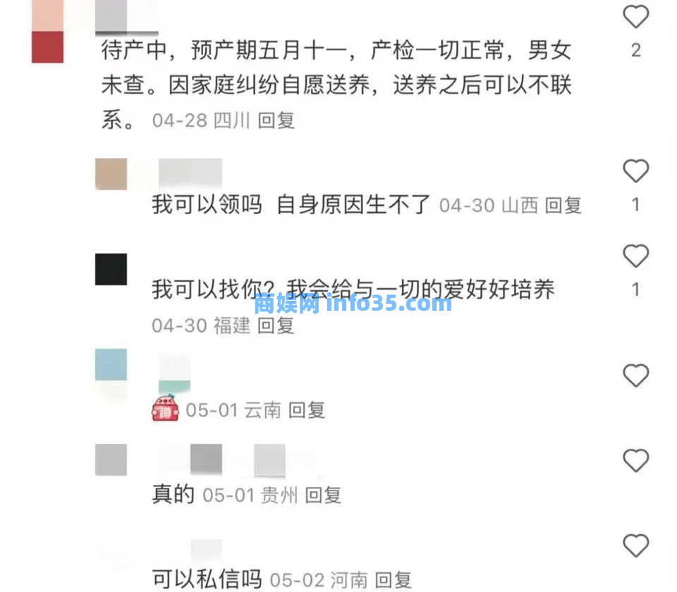 有人在贴吧卖孩子,一个20万!背后的产业链触目惊心。