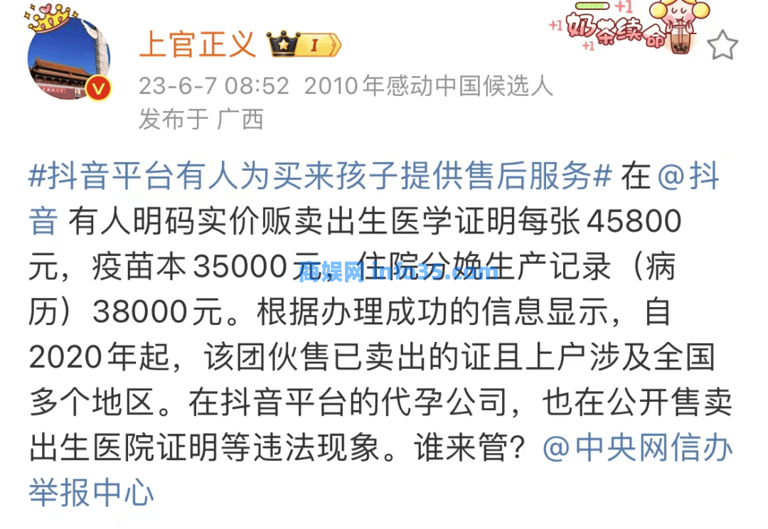 有人在贴吧卖孩子,一个20万!背后的产业链触目惊心。