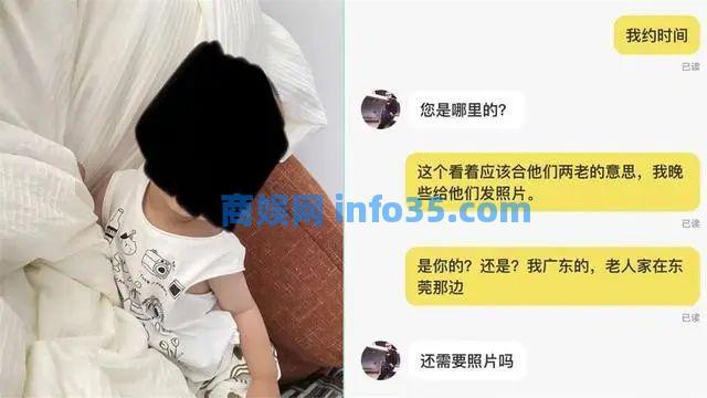 有人在贴吧卖孩子,一个20万!背后的产业链触目惊心。