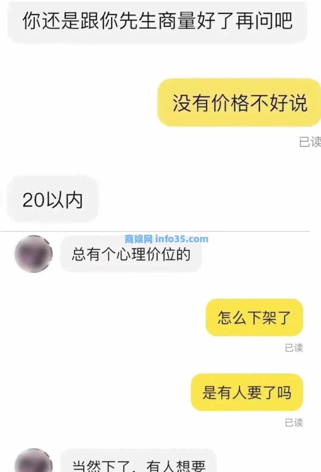 有人在贴吧卖孩子,一个20万!背后的产业链触目惊心。