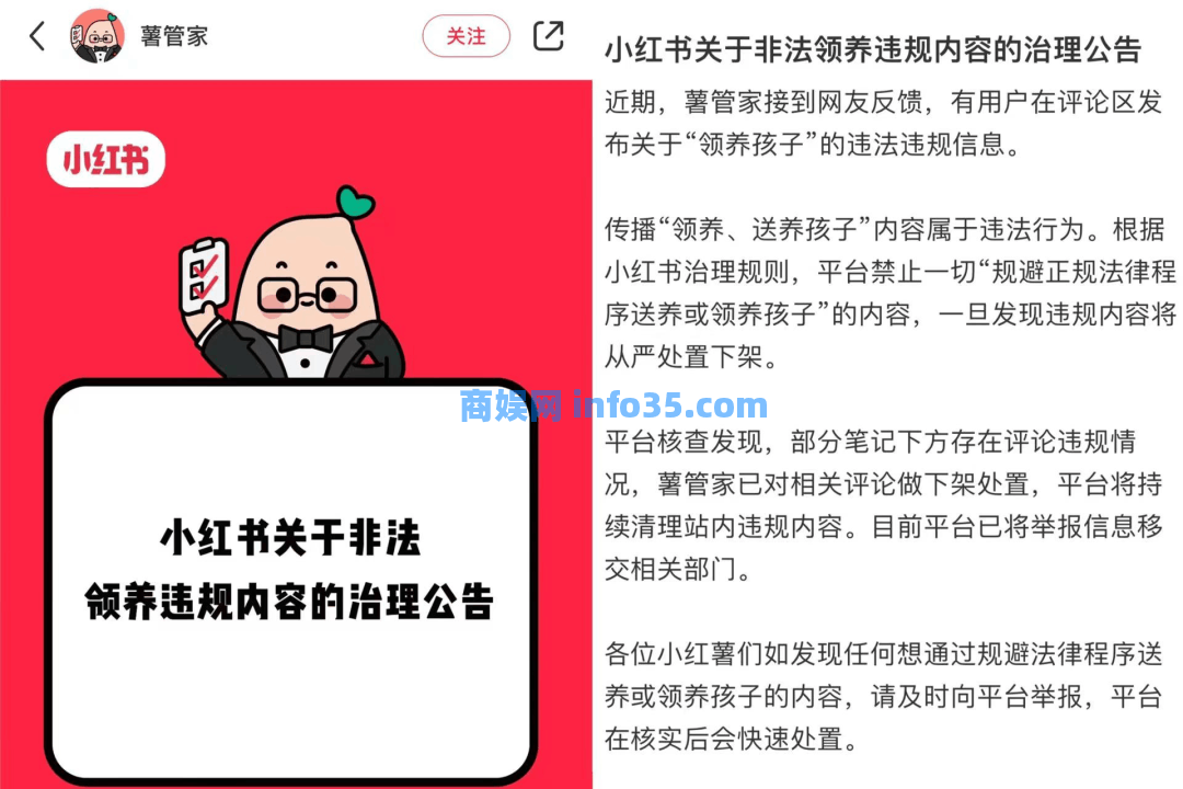 有人在贴吧卖孩子,一个20万!背后的产业链触目惊心。