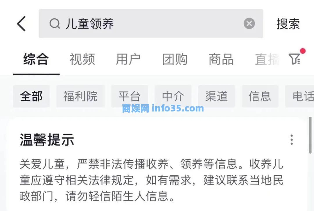 有人在贴吧卖孩子,一个20万!背后的产业链触目惊心。