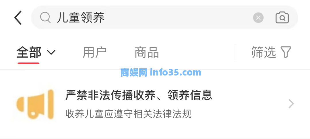 有人在贴吧卖孩子,一个20万!背后的产业链触目惊心。