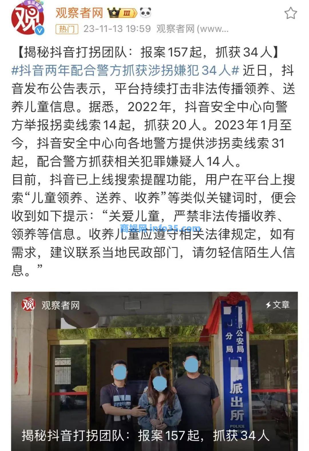 有人在贴吧卖孩子,一个20万!背后的产业链触目惊心。