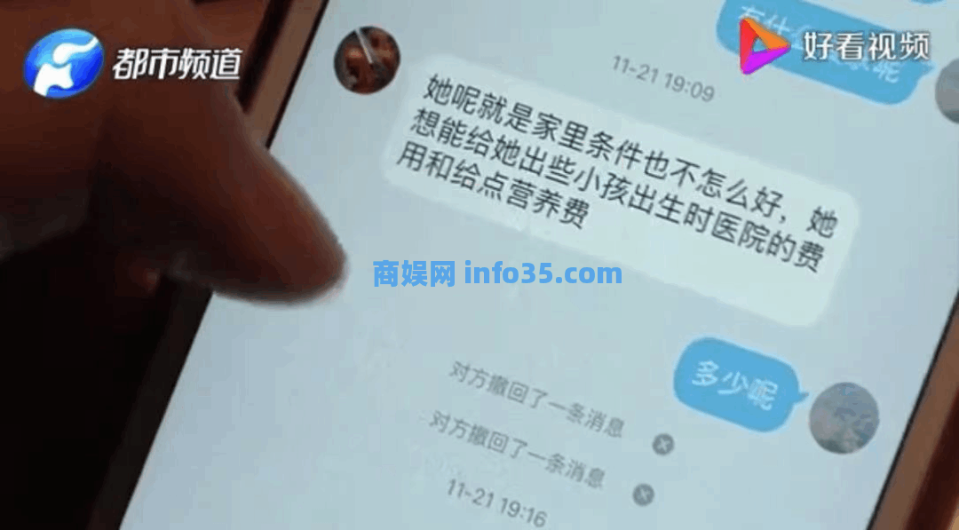 有人在贴吧卖孩子,一个20万!背后的产业链触目惊心。