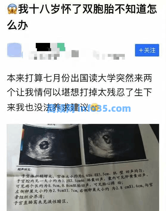 有人在贴吧卖孩子，一个20万！背后的产业链触目惊心。